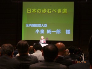 講演会