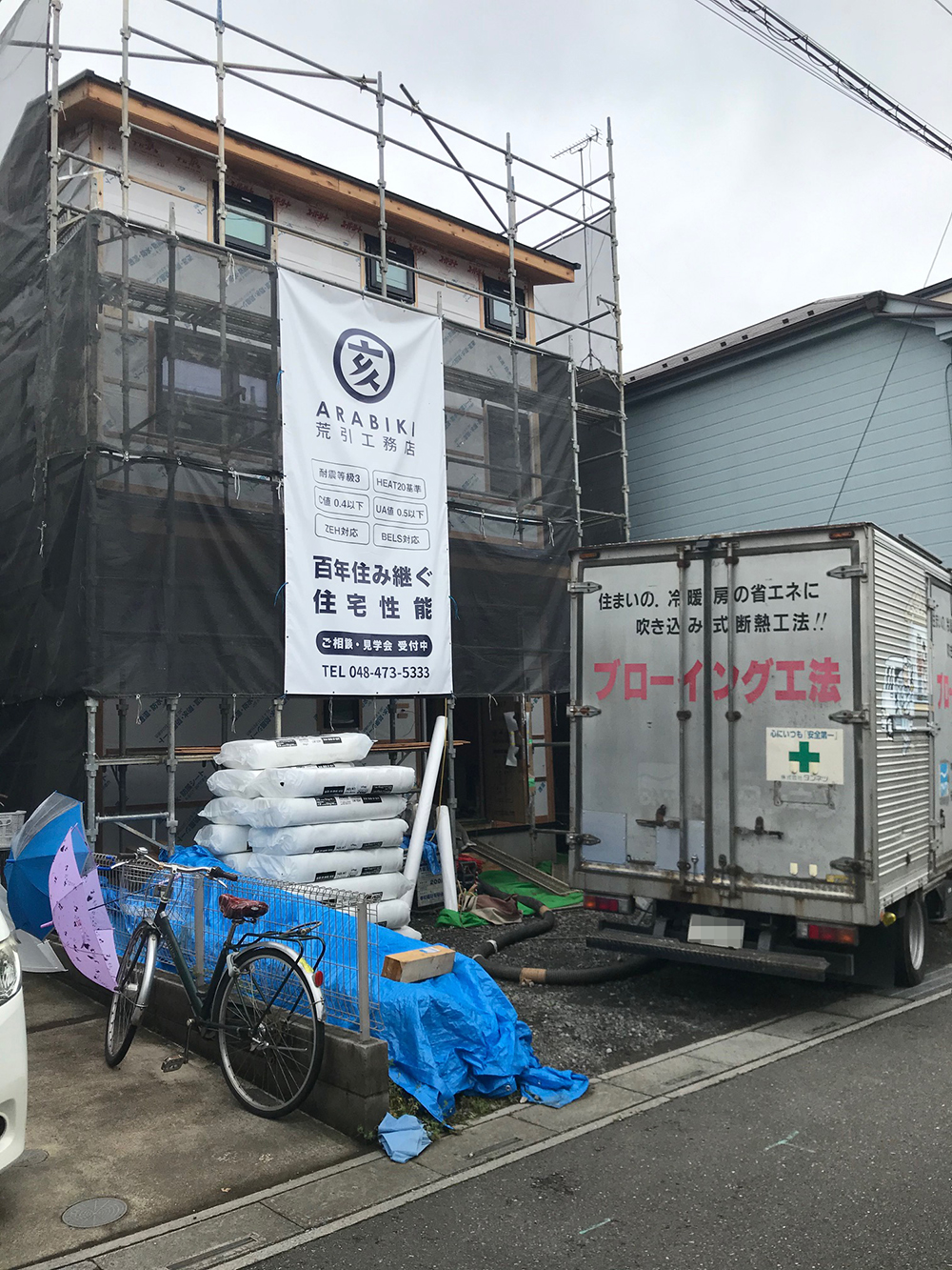 屋根の断熱・気密工事【富士見市：はなれの家（高気密高断熱の省エネ住宅）】