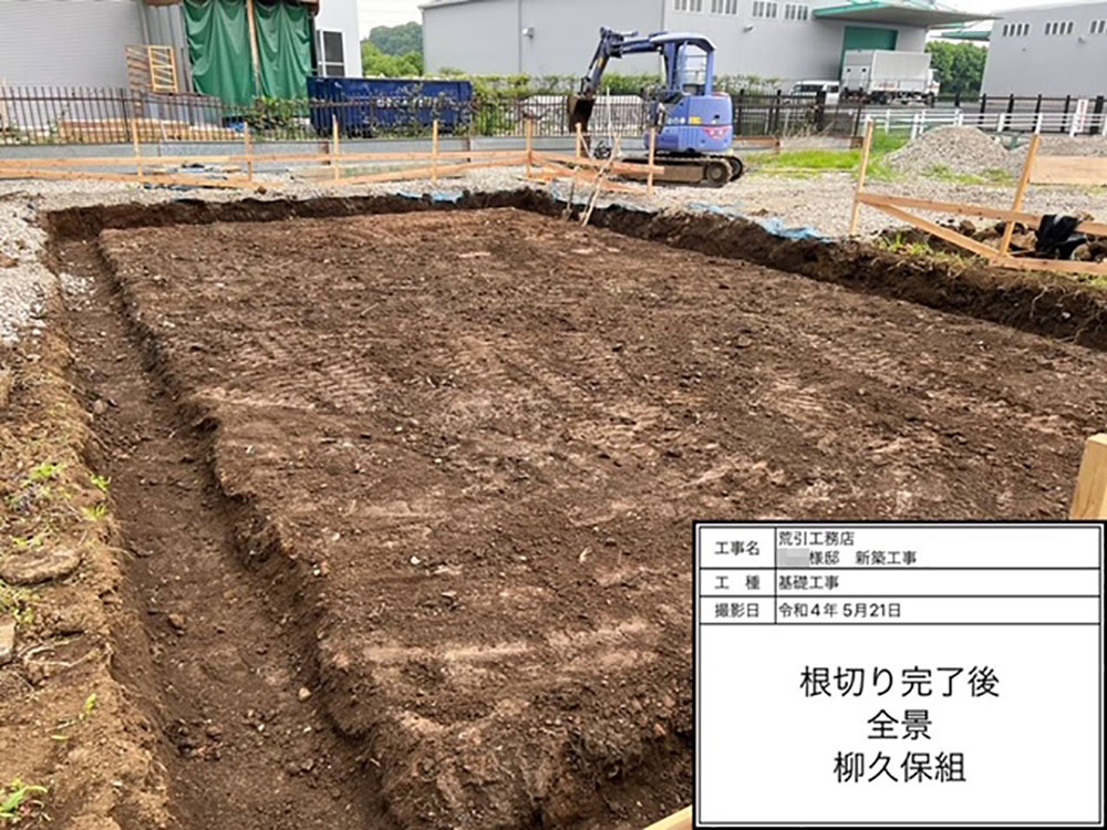 上富の家 新築事例 入間郡三芳町 基礎工事